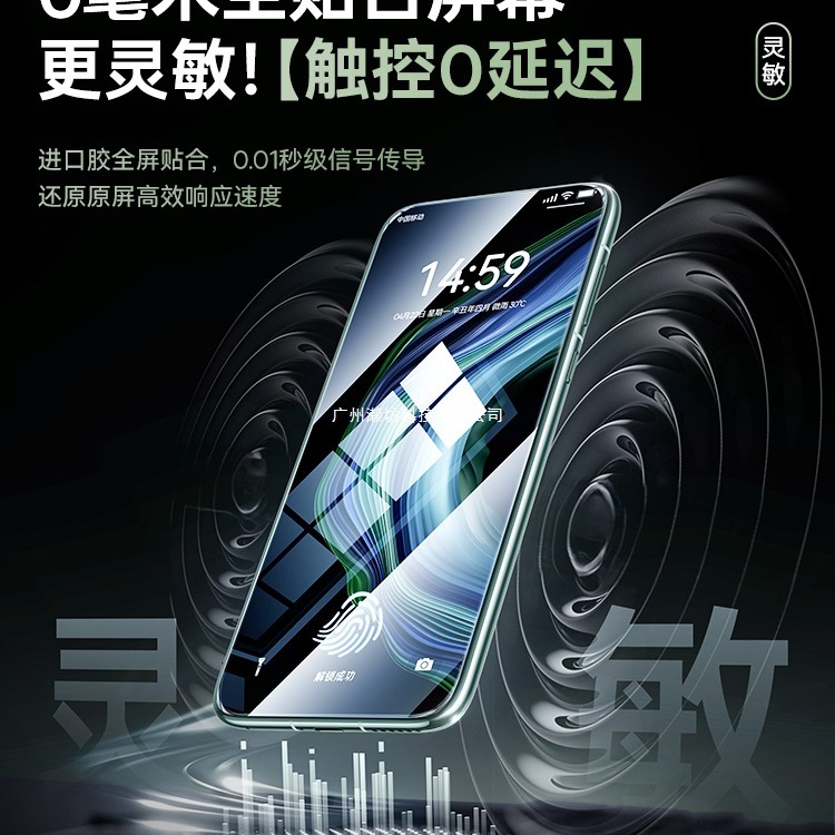[康宁钢化]第一卫适用华为荣耀Mate60pro钢化膜mate70手机膜pura8|undefined