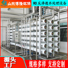 ROB͸μˮO400ӁB͸ˮCrˮVO