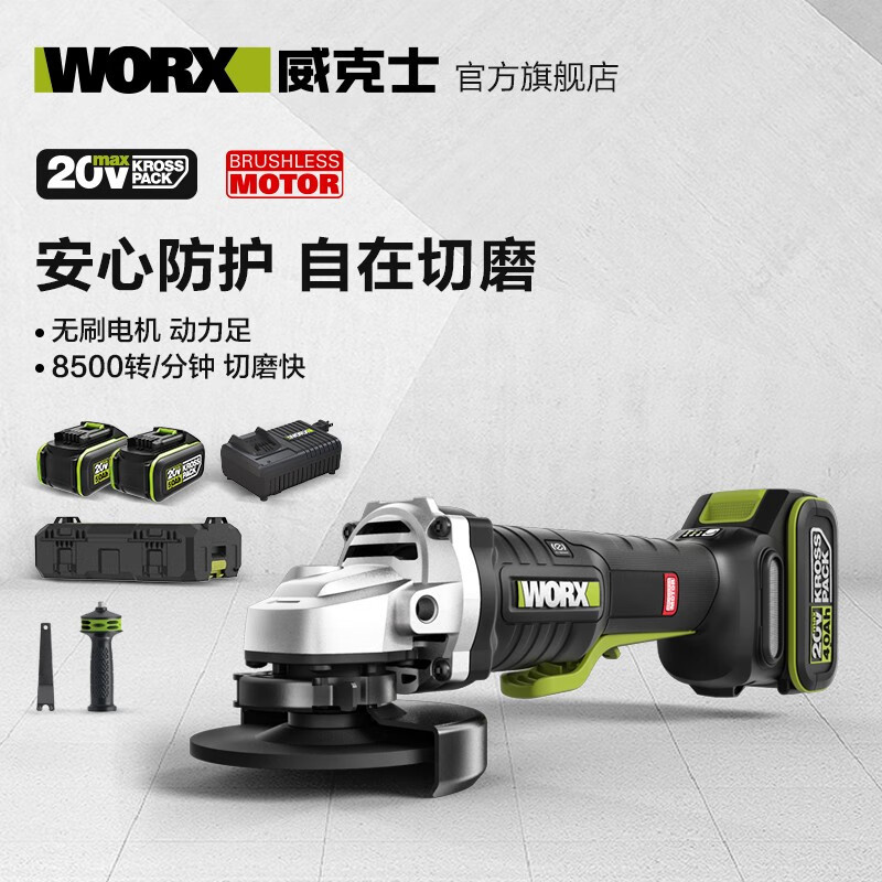 WIX WIX 20V sin escobillas molino de ángulo de litio WHJ02 máquina de recarga máquina de corte afiladora máquina de pulido molino manual