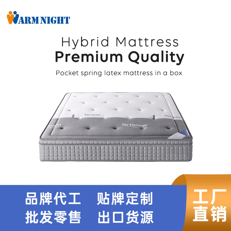 Five-Star Vienna Hotel Latex Memory Foam Mattress Compressed Roll Pack Independent Spring Extra Large Thickened 30cm