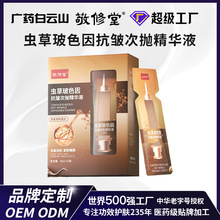 ɽxݲɫ򿹰ΒAҺƾo