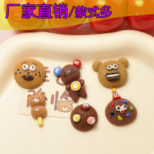 ��ͨС��M��ɘ�֬���diy�ֹ��֙C���ll�A����Ь�ֹ�����