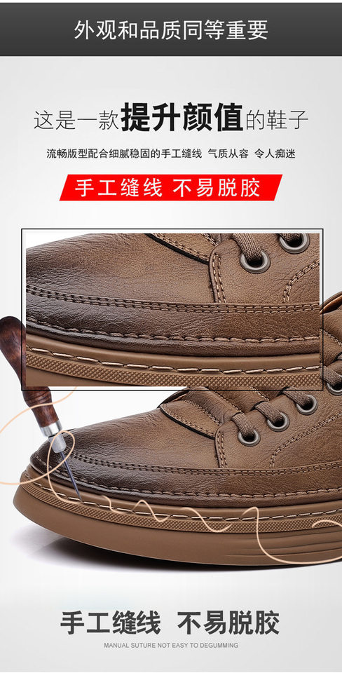 Giày nam đế bằng da bò thắt dây phong cách thường ngày, đế mềm chống trượt — 2603 Màu đen, 2603 kaki chi tiết 6