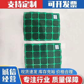 土工格栅;工地施工材料;排水网
