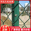 Court enclosure Plastic bag Chain Link Fence quarantine protect Barbed wire Stadium Fence Football field Basketball Court Purse net