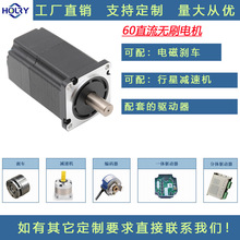 60ֱoˢ늙C 24V48VδŤظoֱ늙CR_100w-400w