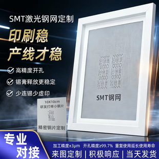 Դ�^���SSMT����䓾W PCB�NƬ�a��䓾W �{�׉T��늒����A��䓾W