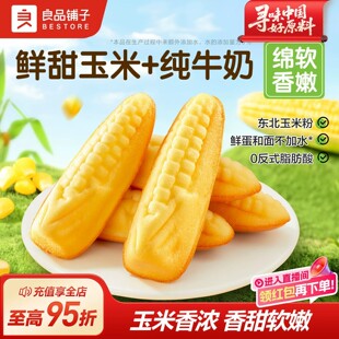 ��Ʒ�������С�̰�����400g�c�������ͼ�ʳ��ʳС���b��ͯ��ʳ