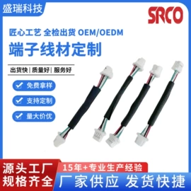 连接器;接线端子;电气电缆