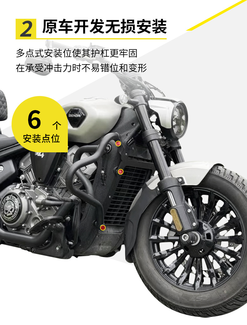 Suitable for Benda Black Flag 500 motorcycle crash bars, anti-fall modification, foldable backrest, quick-release side bags, and luggage rack