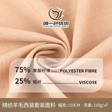 210g������ëtr��װ������������������ ����ְҵ��װ��װ����