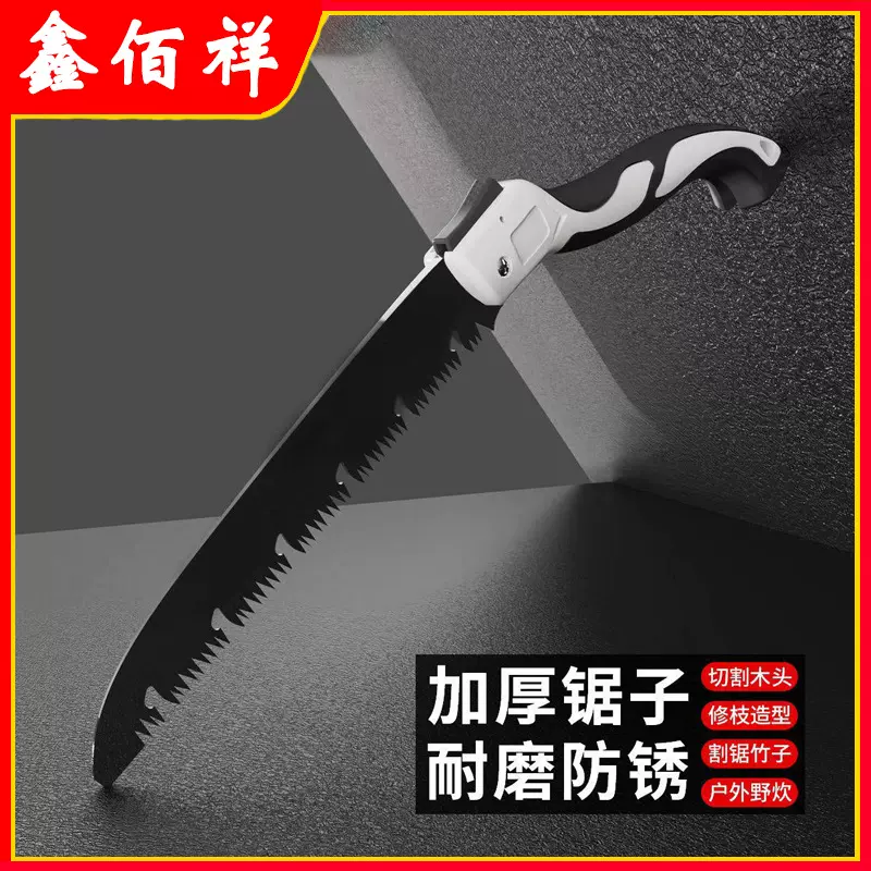 便携手锯修枝锯家用小型修剪园林具折叠锯子凤尾锯SK5腰锯高枝锯