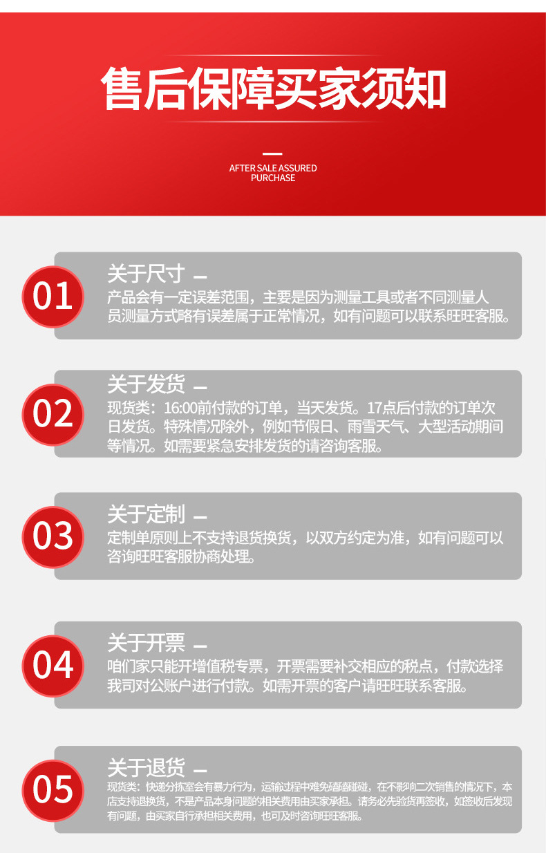 已核对的详情_26