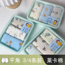 便当盒装A类儿童内裤纯棉女童男童宝宝四角平角卡通三条装四条装