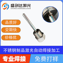 �������⚤��ˮ�ܷ⼤�⺸�� ���P䓚��w�����Ժ��Ӽӹ�