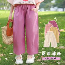 棉质女童休闲裤夏季薄款新款儿童百搭阔腿裤防蚊裤女宝宝宽松九分