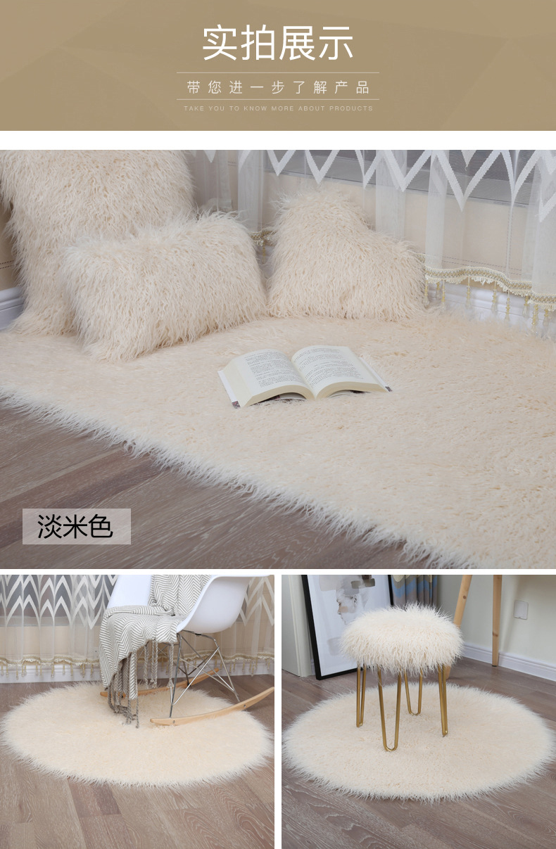 Australian Sheep Imitation Beach Wool Carpet Chair Cushion Plush Round Carpet Bedroom Bedside Blanket Bay Window Mat Window Sill Mat