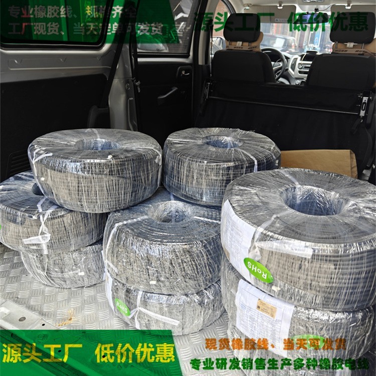 华声电源线 H05VV-F   电源线厂家让利  支持混批
