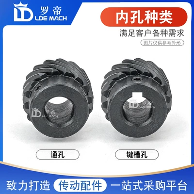 Diferensial dişli dəstləri — t Boss Helical Gear Left/Right