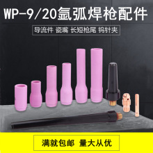 WP-9/WP20�廡��������������w������u�O�A�uᘊA�L��β�̘�β