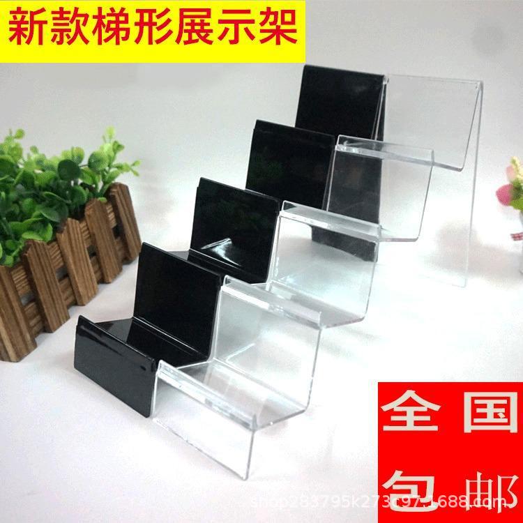 Thickened Transparent Walchel Rack Plastic Display Mobile Phone Mask Display Rack Boutique Mask Hand Bag Glasses Display Rack