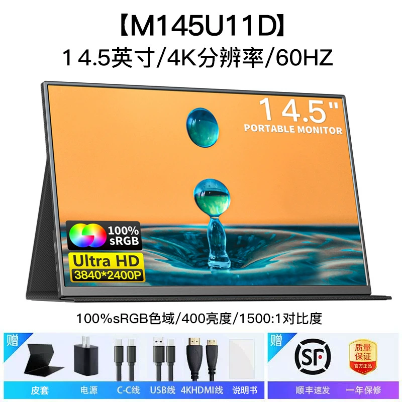 Ручной портативный сенсорный LCD дисплей, 15.6 дюйма, 144 Гц, портативный сенсорный монитор