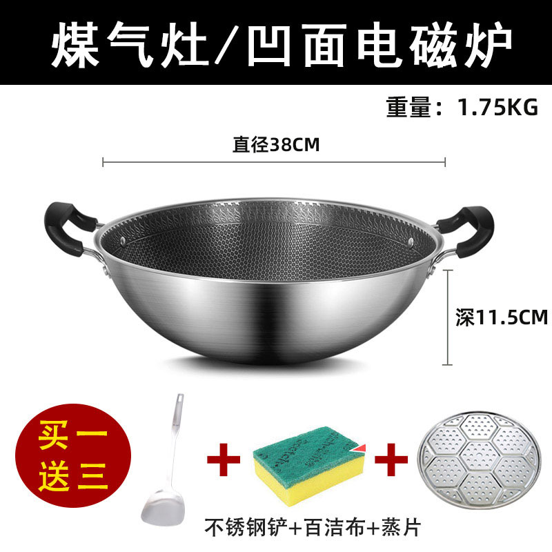 316 de acero inoxidable wok hogar grande de fondo redondo wok gas cóncavo Cocina de Inducción especial binaural sartén antiadherente