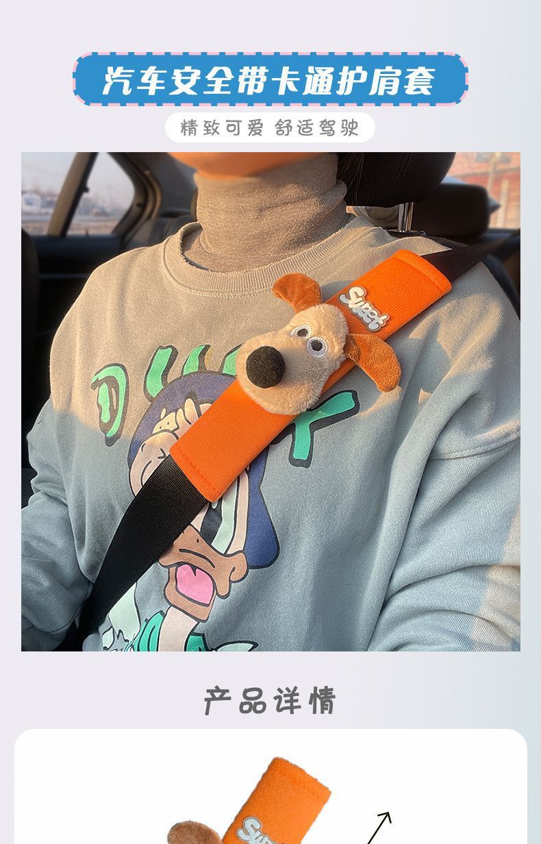 Car Seat Belt Shoulder Cover, Cute Doll with Raised Ears, Extended Length for Men and Women, Anti-Strangle Protection, Creative Personalized Car Decoration
