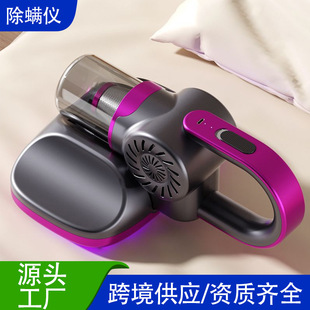 Cross-border Mite Removal Artifact Mite Removal Instrument Household Wireless Ultraviolet Sterizer Large Suction Hand-held Cat Vacuum Cleaner
