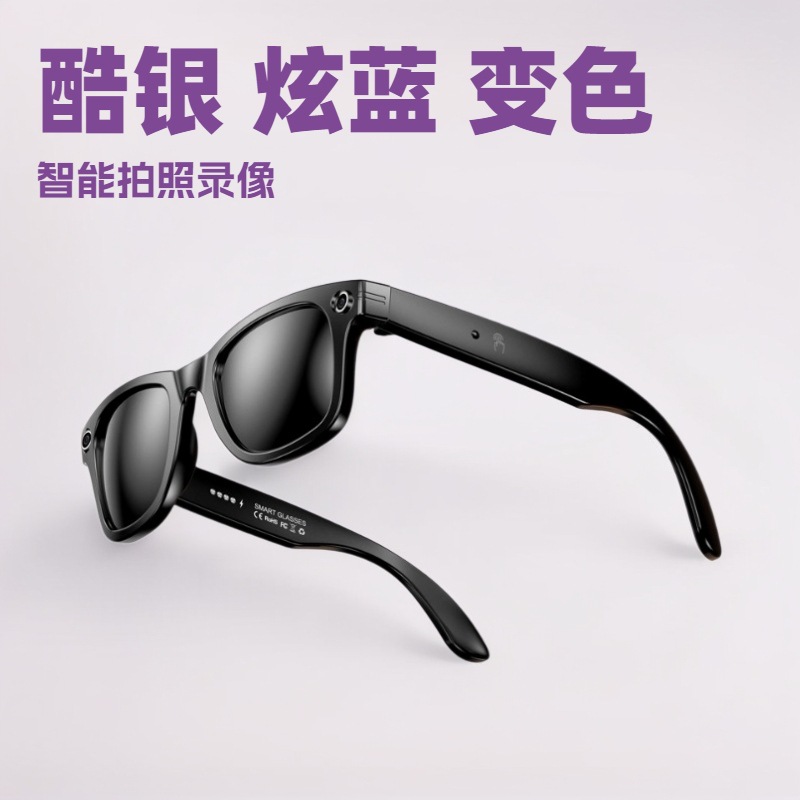 YX摄像眼镜智能眼镜拍照识物摄像蓝牙音乐通话AI问答智能录音