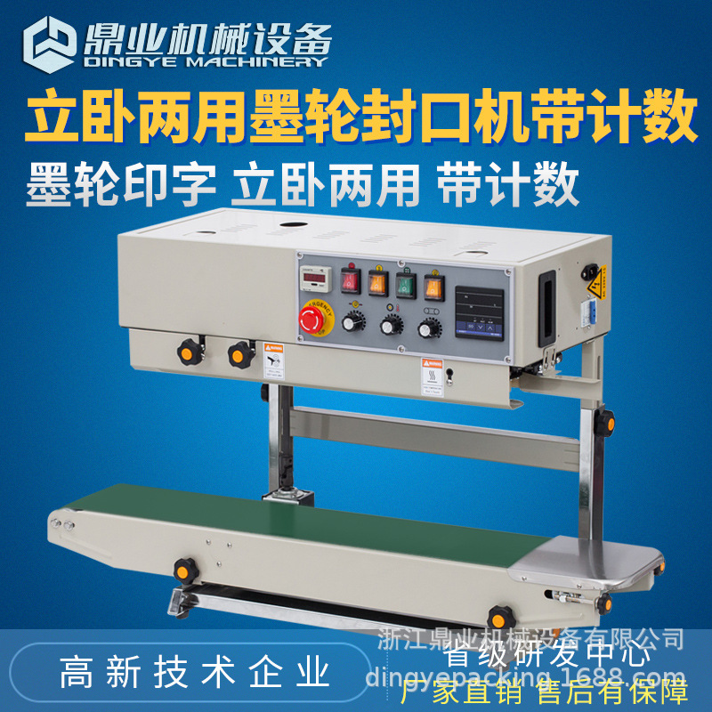 Dingye FRD1000C máquina de sellado vertical con conteo automático de impresión de rueda de tinta máquina de sellado continuo vertical y horizontal