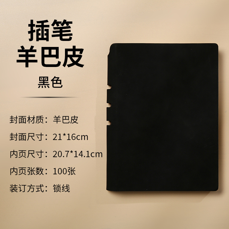 양가죽 펜 스타일 블랙