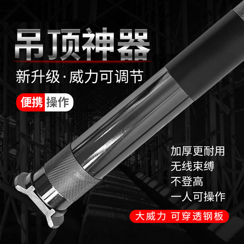 吊顶神器 炮钉枪消音吊顶混凝土钢板固定桥架安装打钉神器一体钉