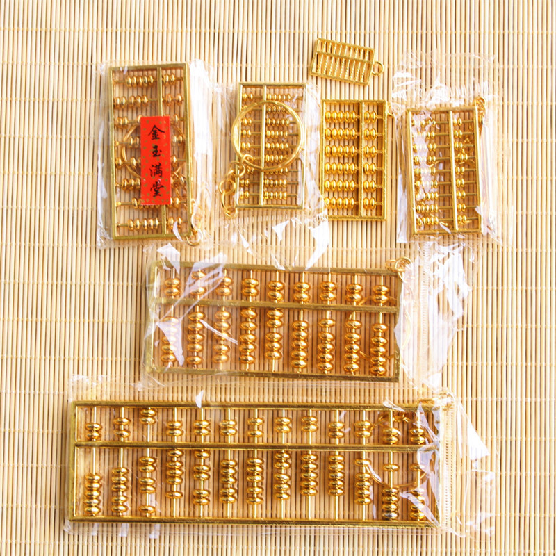 New Alloy Abacus Keychain 8-Axis 9-Axis 13-Axis Movable Bead Feng Shui Ornaments Tourist Attractions Cultural and Creative Wholesale