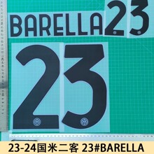 23-24国米二客 23#BARELLA球衣号字母臂章烫画号码热转印贴图球服