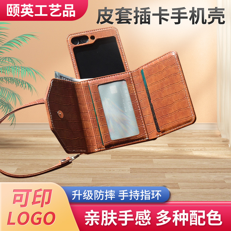 Suitable for Samsung Zflip5 Card Lanyard Mobile Phone Case Zflip4 Bamboo Pattern Large Capacity Wallet Mobile Phone Protective Cover