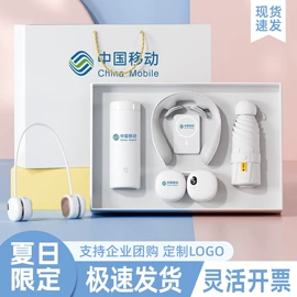 商务礼品套装;保温杯;创意礼品套装