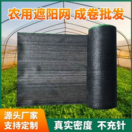 遮阳网;绳子类;防雨布