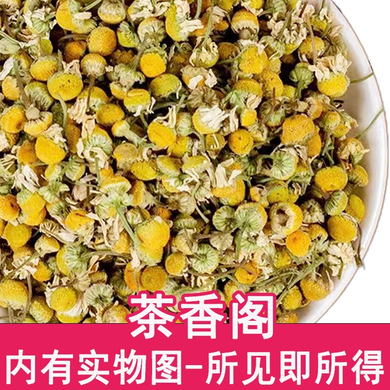 Wholesale Chamomile Herbal Tea, New Roman Chamomile Tea, Large Quantity, Excellent Price, 500g Chamomile Manufacturer