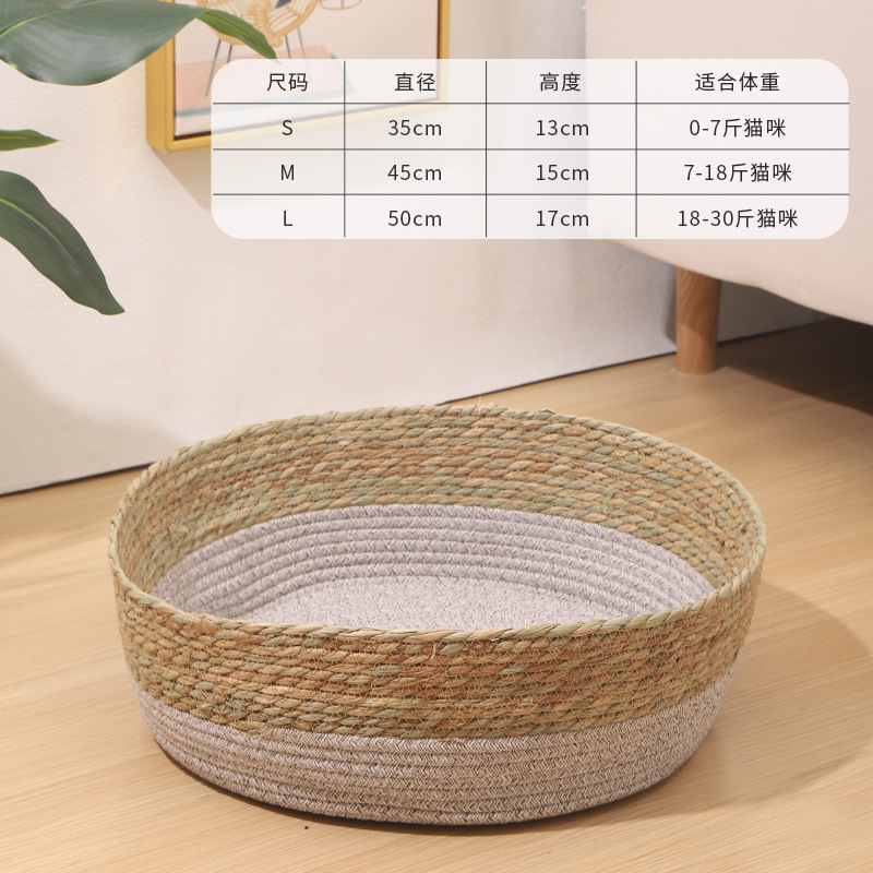 회색 바닥 둥근 짚 둥지