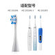 Mai Zhe Electric Toothbrush Special Replacement Brush Head DuPont Soft Toothbrush Head Adaptable Mai Zhe Series Electric Toothbrush Head