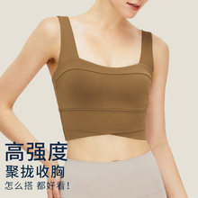 不退不换裸感健身文胸女U领美背瑜伽背心高强度防震运动内衣