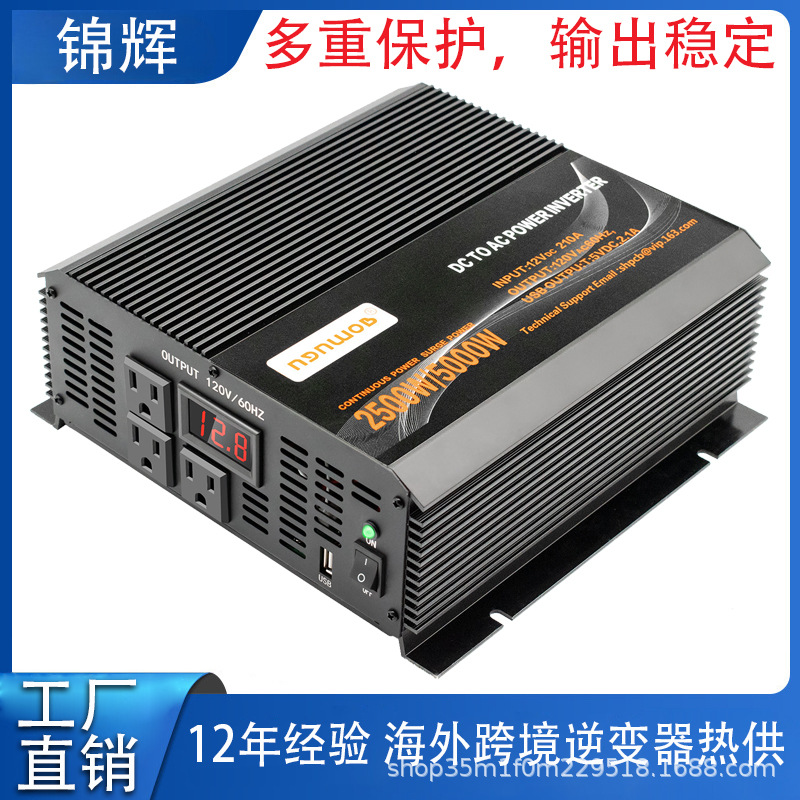 跨境逆变器 12V转110V修正波房车旅行紧急用电压转换跨境逆变器