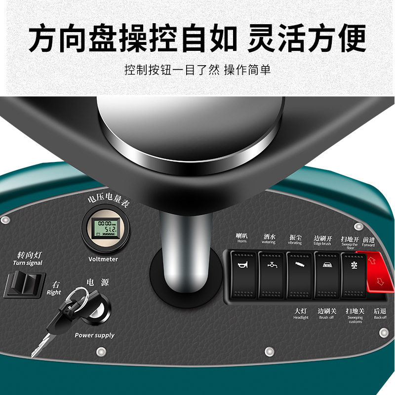 议价亚伯兰YBL-1500加配加长臂驾驶式扫地车厂区环卫用道路清扫车