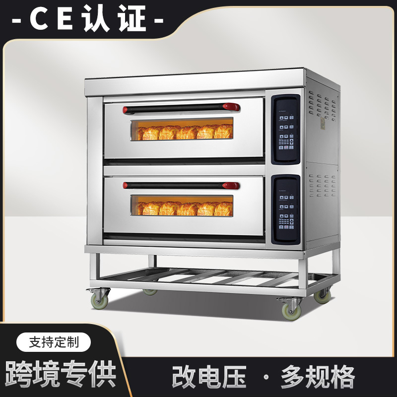 業務用電気オーブン、2段4トレーの大容量、パン、月餅、ピザ、焼き菓子、ケーキ店向け|undefined