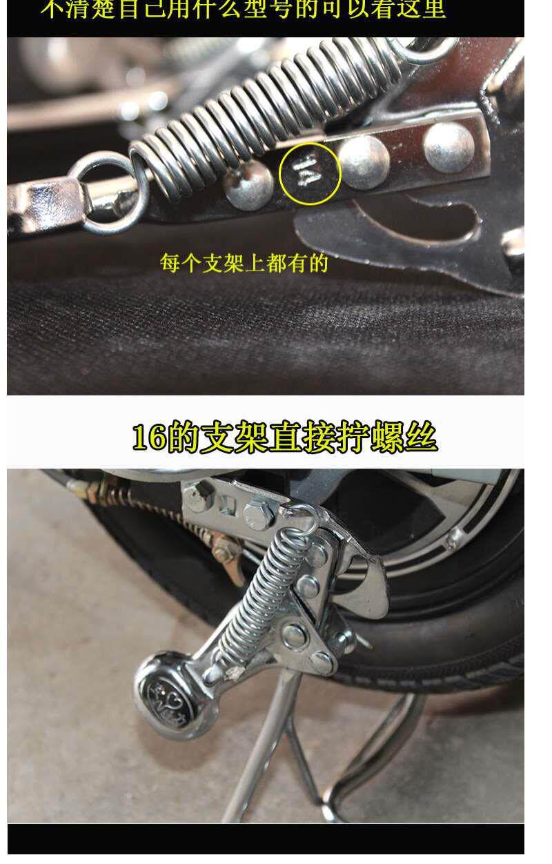 Electric Vehicle Support Stand 14inch 16inch Dual Stand for Electric Bicycle, New Model with Free Shipping
