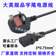 1.2�״�ӢʽƷ��β�Դ�������U�� ��ӢҎ�����^�Դ��ӢʽƷ��β