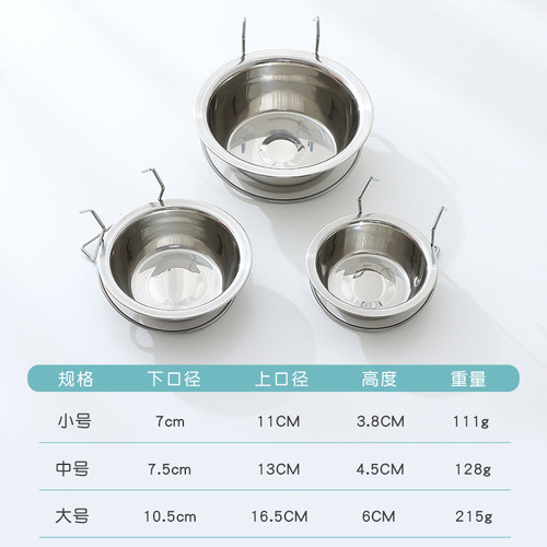 Wholesale Hawo Hangable Stainless Steel Iron Pet Bowl Hanging Pet Bowl Dog Bowl Dog Cat Dog Cage Bowl