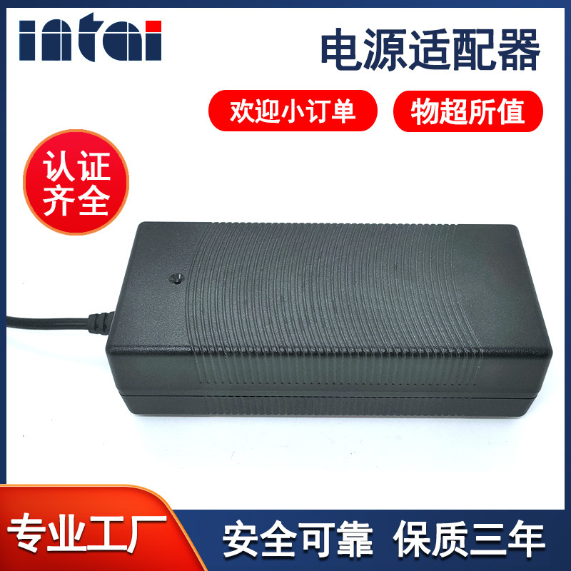 电源适配器34v6a5a大功率直流开关电源生产厂家ETLRCM认证插头