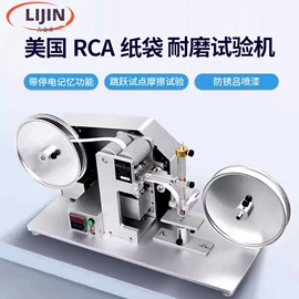 测定仪;硬度计;其他试验机